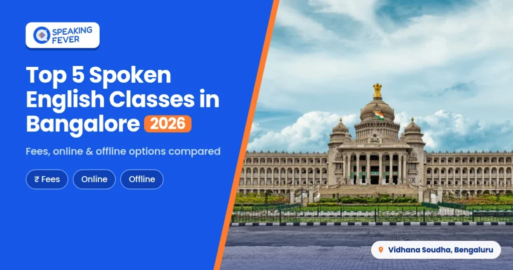 Spoken English Classes in Bangalore