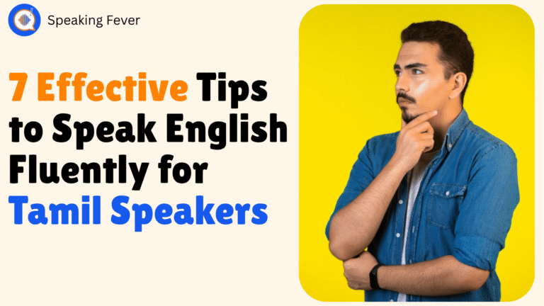 7 Effective Tips to Speak English Fluently for Tamil Speakers